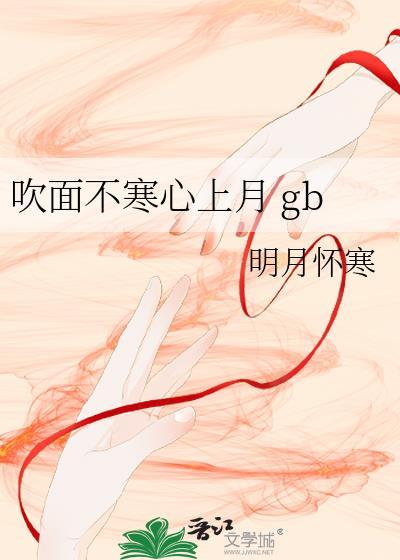 吹面不寒杨柳风古诗全文