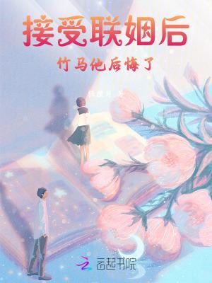 假千金联手了[玄学