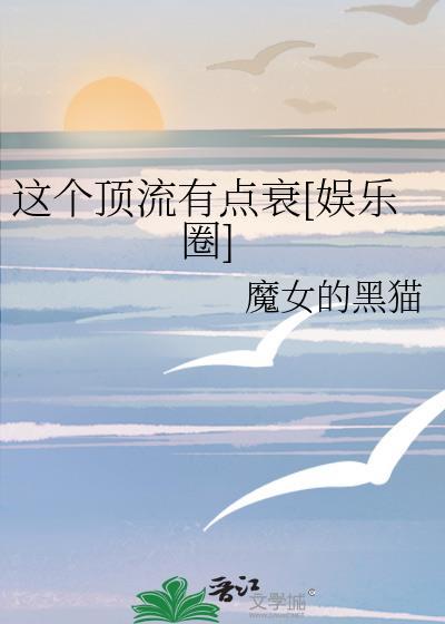 这个那个流星