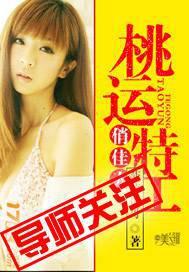 特工俏佳人电影