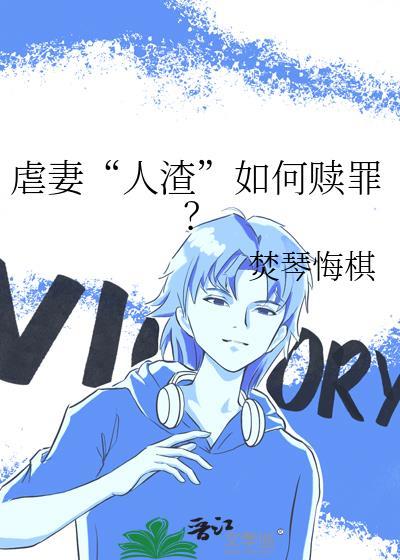 天命凤女大结局