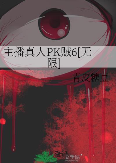 真人一多直播间