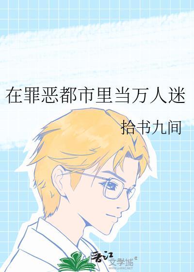 当年玩家为了抵达罪恶都市的另一边竟然不择手段!