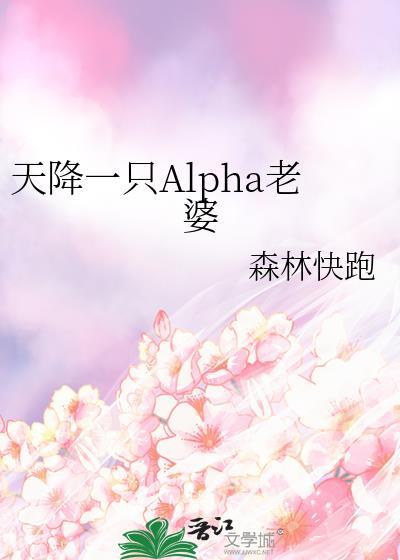 天降一只小狼狗