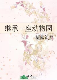 病娇大佬总想