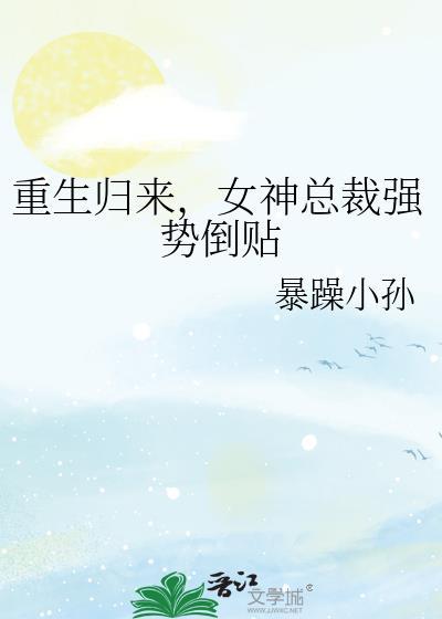 穿成美人炮灰