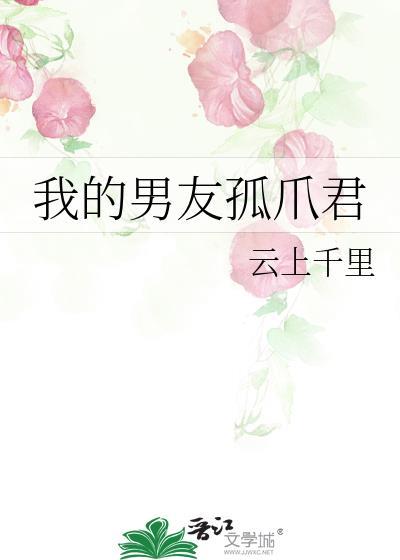 哥哥总想标记我在线阅读