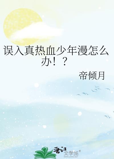 闭嘴不要说了表情包