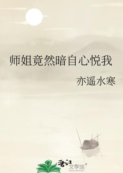 疯子的狂欢