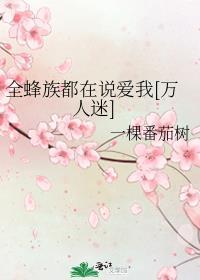 快穿替身我是专业的TXT