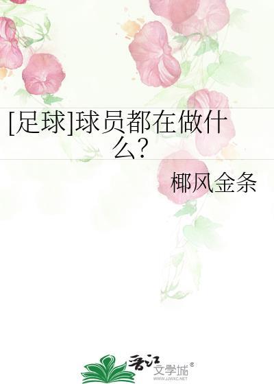 今天被一