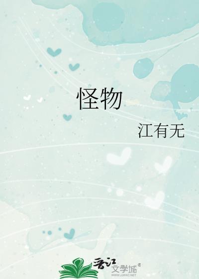 abo盲嫁晋江