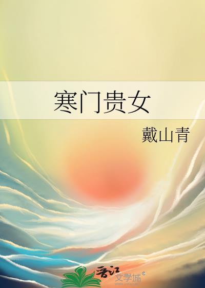 忠犬和纱