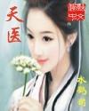 生气