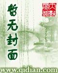 半仙玩极限开挂生存带上多米