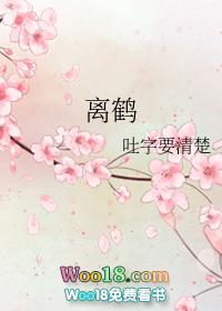 离鹤林新城最近的地铁站