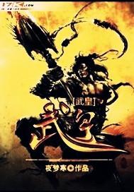 武皇第一女官