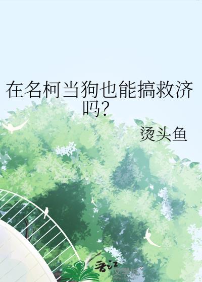 名柯主角