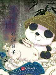 旅行青蛙在漫威世界混日子 七陨