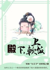 上软饭