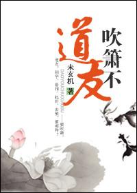 道友联系