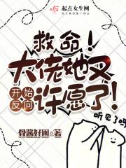 大佬救命褚燃