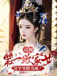妾身想独美短剧