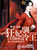 芙蓉帐暖知乎全文免费阅读