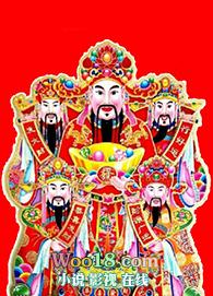 自从怀了首富的仔
