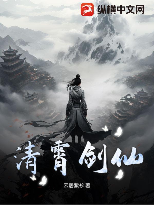 青霄什么意思
