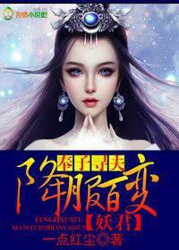 奉子成婚免费阅读