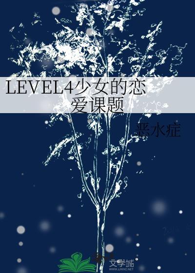 少女的恋爱韩剧