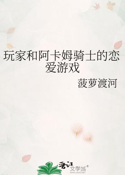 阿卡姆骑士垃圾游戏