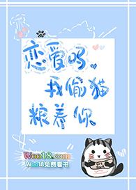 追妻火葬场被小叔叔拦截了