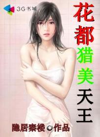 花都天王酒店图片