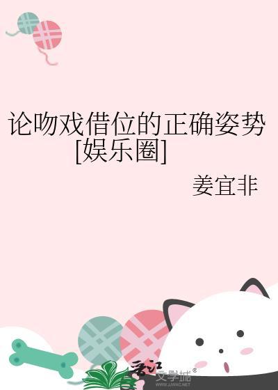 吻戏借位怎么看