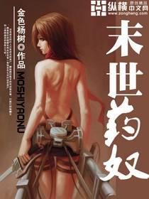 要翻天