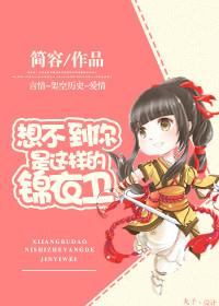 想不到你是这样的系统!gl在线阅读