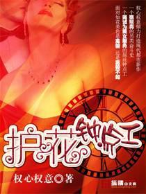 钟点护工多少钱