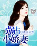 强占by离小不