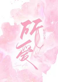 所爱非山谷