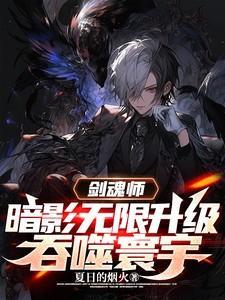 吞噬寰宇