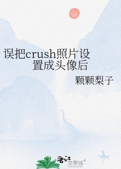 把我的头像换成照片