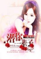一宠成瘾gl全文免费阅读