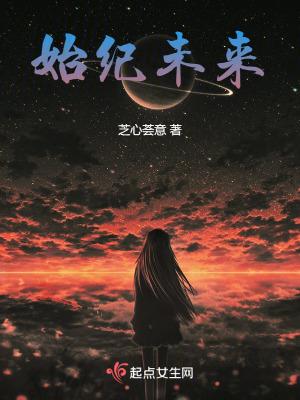 未来已来