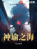 神谕任务触发条件汇总