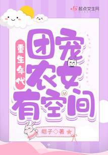 重生年代团宠福气包