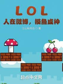微博摸鱼社