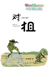 玩狙的都好难搞电竞