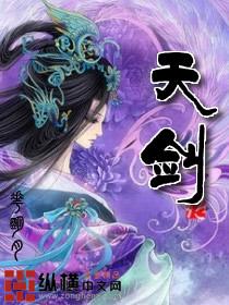 天剑韧心鬼切无法拥有的能力